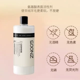 Элитный кашемировый шерстяной свитер, шелковистый стиральный порошок, 750 мл