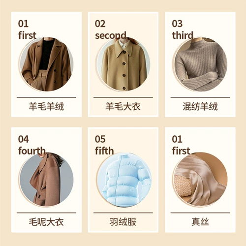 Элитный кашемировый шерстяной свитер, шелковистый стиральный порошок, 750 мл