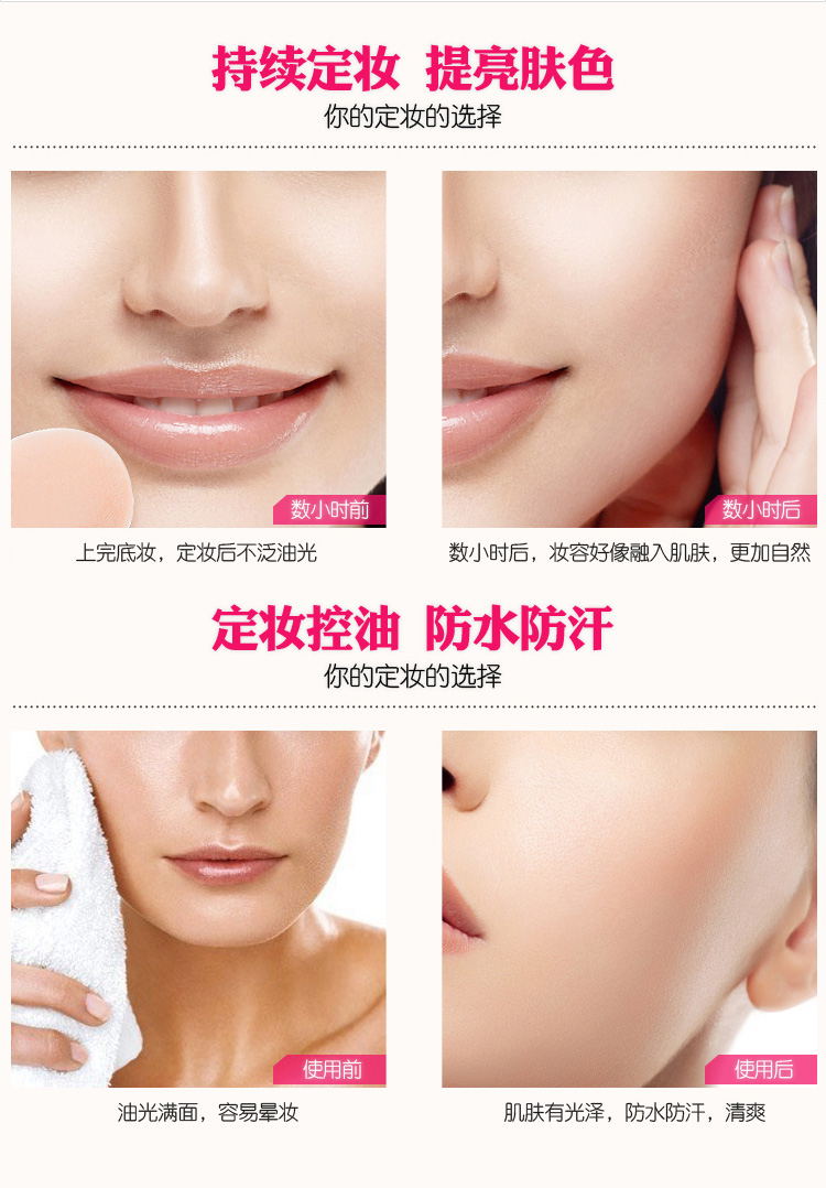Học viện thương hiệu SCHUCPAR mật ong phấn trang điểm nghệ sĩ HD trang điểm phấn kiểm soát dầu che khuyết điểm làm sáng da - Quyền lực phấn phủ kiềm dầu maybelline