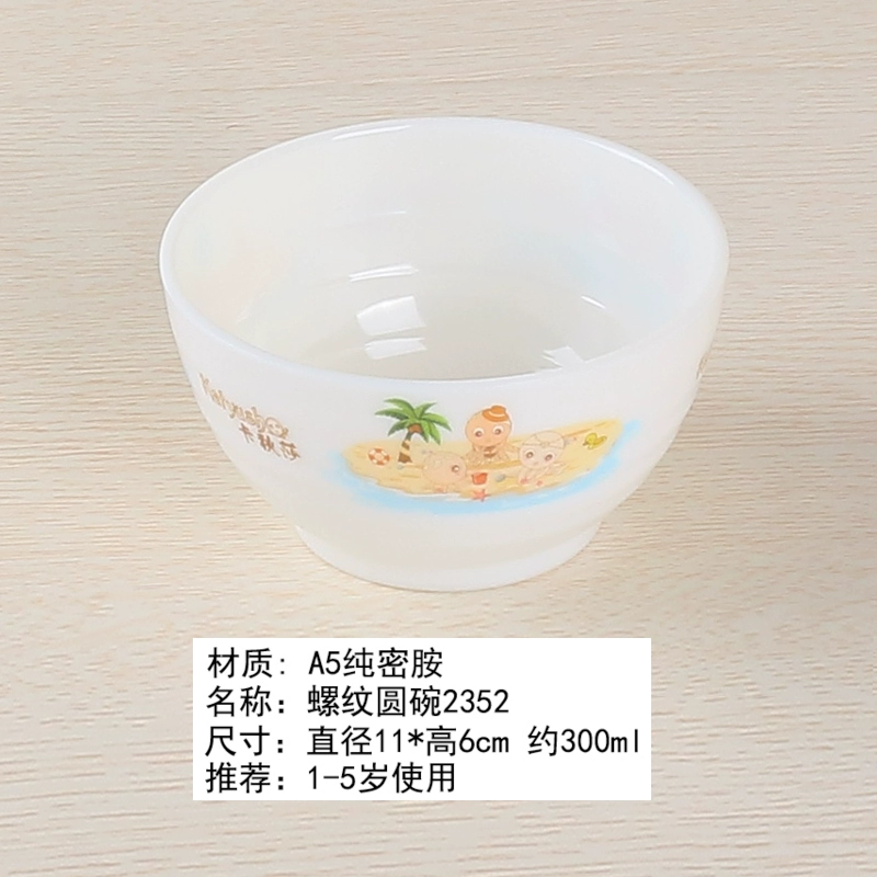 Bộ đồ ăn trẻ em đặt tấm chia melamine bát nước cốc mẫu giáo bé dễ thương hoạt hình bộ đồ ăn chống vỡ