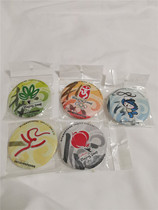 The 29th Olympic Games Beijing University of Technology Gymnasium Volunteer Commemorative Badges Set