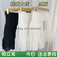 Летняя белая юбка, делается под заказ, высокая талия, А-силуэт, яркий броский стиль