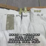 Летняя белая юбка, делается под заказ, высокая талия, А-силуэт, яркий броский стиль