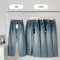 Black Gothic homo in Korean version with high waist casual loose straight cylinder jeans Womens spring new 100 lap casual broadlegged pants