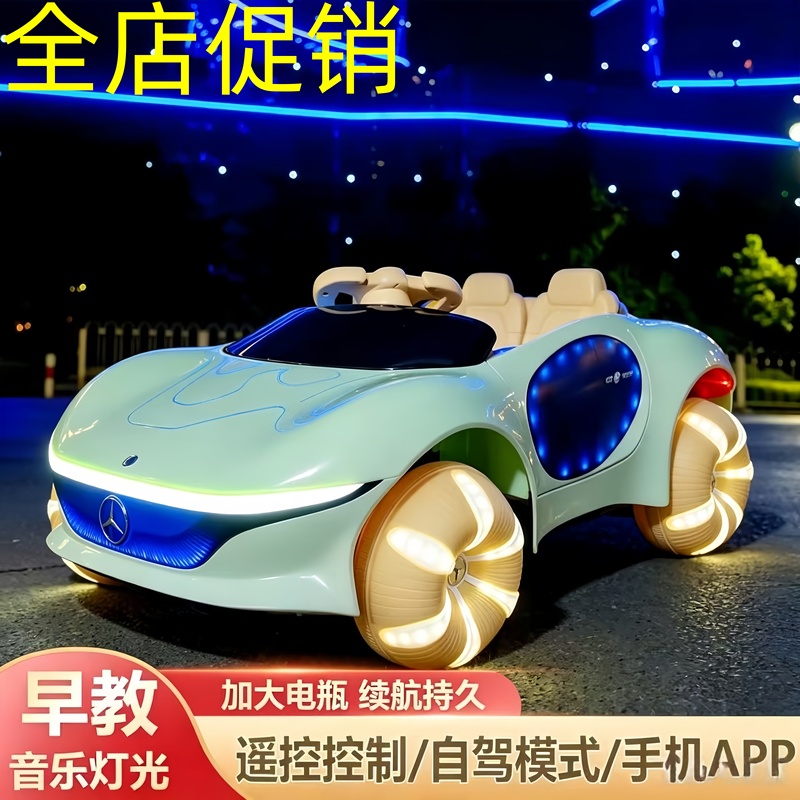 New Model of Children's Remote Control Car, Electric Car, Mobile App Controlled, Led Lights, Sports Car Style Toy Car That Can Seat People New Model of Children's Remote Control Car, Electric Car, Mobile App Controlled, Led Lights, Sports Car Style Toy Car That Can Seat People