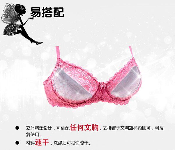 Coques pour soutien-gorge - Ref 811075 Image 39