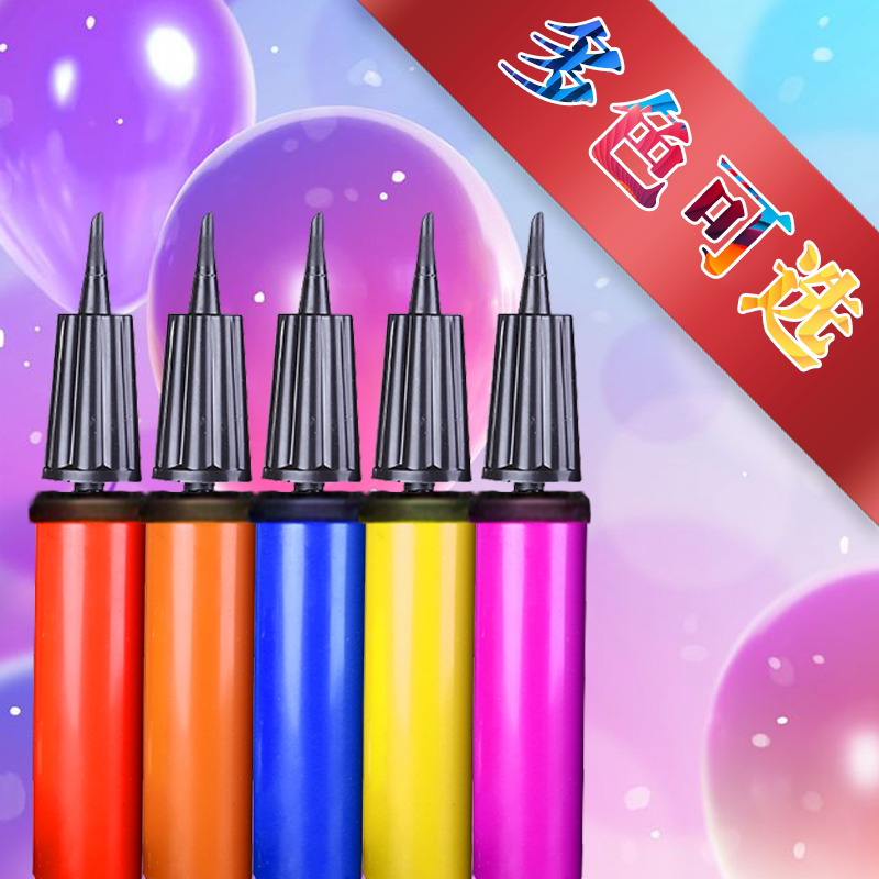 Handheld push pump balloon special pump inflatable tool portable scene layout supplies