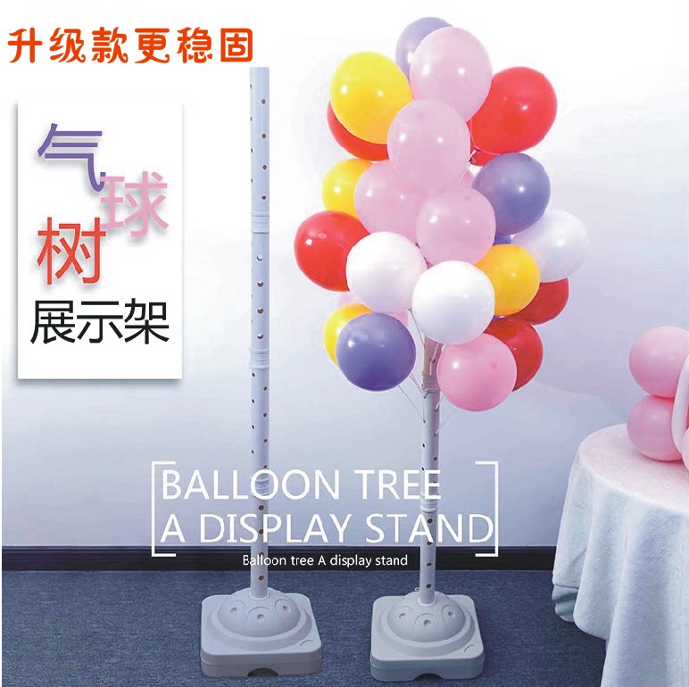 Balloon Ball Frame Balloon Frame Balloon Balloon Frame Balloon Film Ballon