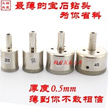 21 21 22 23 23 25 24 26 26 27 28 29 30 30 fine sand coarse sand open pore machine jade glass drill