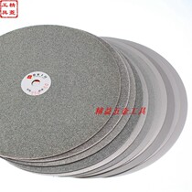 10 10-inch 250mm 60-diamond grinding sheet emerald glass Manau stone material polished and polished tool jade grinding sheet