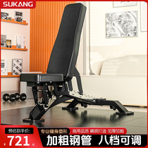 Heavy-duty thickened dumbbell bench training bench commercial fitness bench Feiniao home bench press bench multi-functional fitness equipment