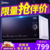 lò nướng panasonic Midea Midea M1-209D Lò vi sóng biến tần Máy tính để bàn Máy hấp điện Mini hộ gia đình Máy hấp vi - Lò vi sóng lò nướng ukoeo 32l Lò vi sóng