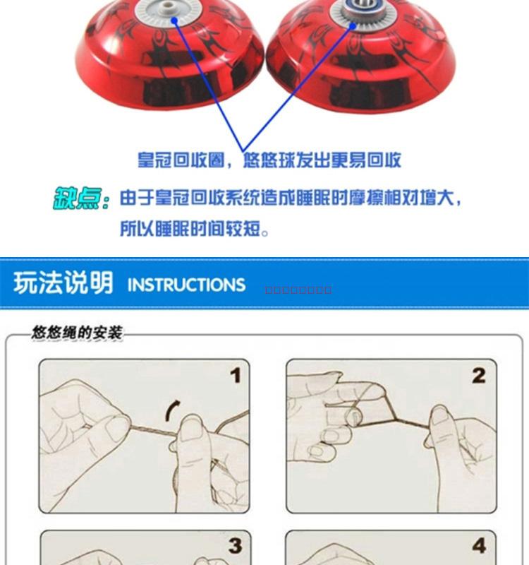 HSBC Taisell số Magic Starter Yo-Yo 1 Rey V Series Puzzle Đồ chơi trẻ em Yo-Yo đồ chơi bé trai