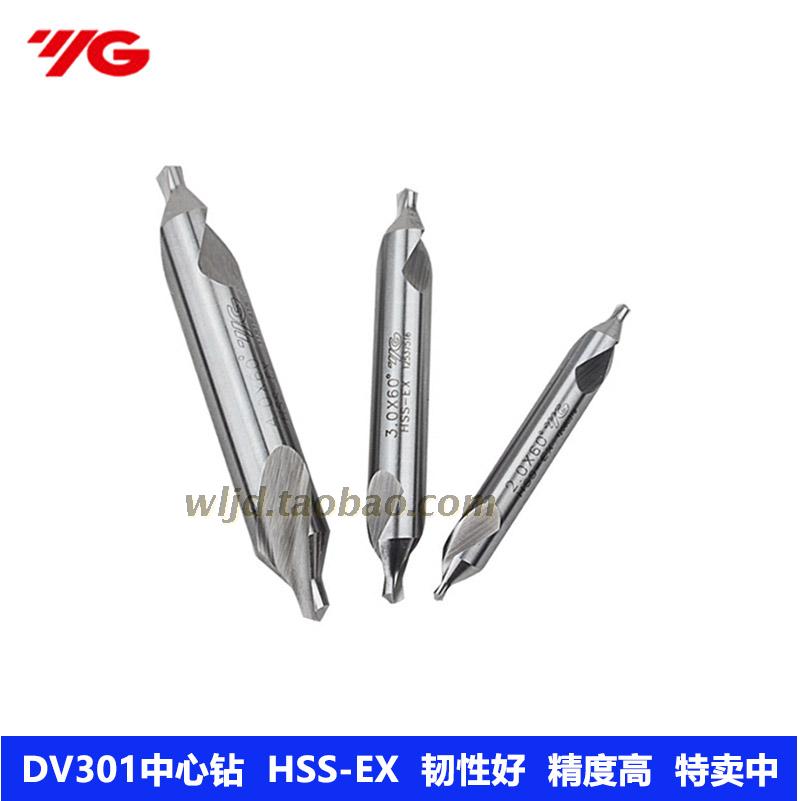 South Korea YG Center Diamond 60 degrees A center drill high-speed steel HSS-EX Import Pinpoint Drill Original loading imported-Taobao