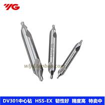 South Korea YG Center Drill 60 Degree Type A Center Drill High Speed Steel HSS-EX Imported Fixed Point Drill Original Imported