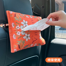 Vehicular cloth art paper towel box Creative hanging car Armrest Case Drawing Cardboard Box Net Red Car with Eurostyle Contained Hanging Bag