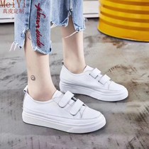 Coque Bull Leather Small White Shoes Woman Comfort Breadwinner 100 Hitch Reduction Age Magic Sticker Heightening Small Code 313233 Single Shoes