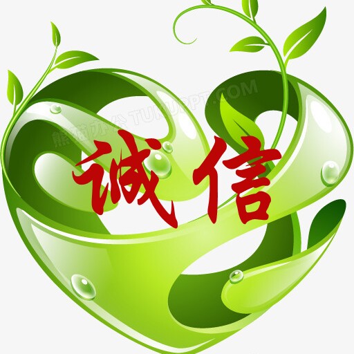 和之心园艺