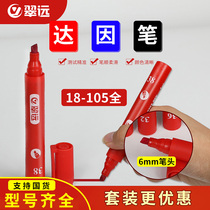 Cuiyuan CY 18-72# Dyne Pen Dayin Pen Corona Pen Ручка для испытания на поверхностное натяжение Ручка Promise Pen