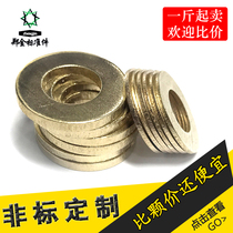 Promotion copper flat cushion copper gasket copper mesocumin copper washer copper flat gasket m2m2 5m3m4M5m6-36