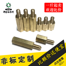 Copper column single head hexagonal copper column copper column screw hexagonal isolation column support column screw cap M3M4 series