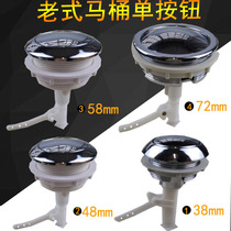 Old fashioned toilet single button tank button switch water pumping toilet drain valve accessories Top single press 38mm58mm
