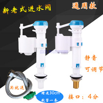 FLUSH TOILET WATER VALVE COPPER HEAD WATER TANK ACCESSORIES NEW OLD TYPE UNIVERSAL TOILET SQUATTING PAN WATER INLET VALVE FLOATING BALL