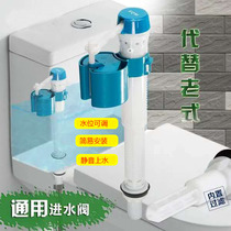Toilet Accessories Water Intake Valves Versatile Old Fashioned Toilet Water Tank Accessories Toilet Water Float Ball Valves