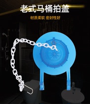 Old fashioned toilet accessories RUBBER MAT FLAP LID LEATHER WATER TANK DRAIN VALVE SEAL WATER-STOP WATER CLOSET.