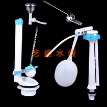 Old Fashioned Split Flush Toilet Accessories Diamond Board Split Toilet Drain Valve Front Pull Top Single Press Universal