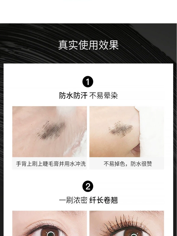 Akino Mascara dành cho phụ nữ không thấm nước Dài Xoăn Kéo Dài Mã Hóa Siêu Không Nhòe Kem Định Hình Dày Lông Mi Áo Mưa - Kem Mascara / Revitalash