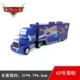 Trẻ em đua xe huy động đồ chơi mô hình xe container Daquan 101 đường bạo chúa xe vua McQueen container MACK - Chế độ tĩnh