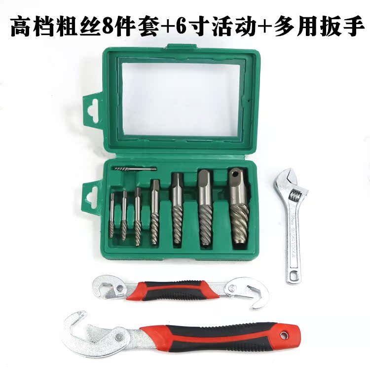 Broken wire extractor Broken head screw repair tool Four-pipe six-pipe faucet triangle valve anti-tooth screw tapping