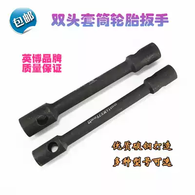 Double-headed sleeve tire wrench Heavy duty truck truck 21-22-24-27-30-32-38-41mm wrench