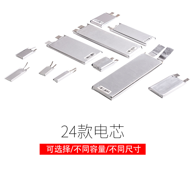 Model Aircraft High-Rate Small-Capacity Battery 3.7V 200/80/100/150/180/300/580Mah Lithium Battery