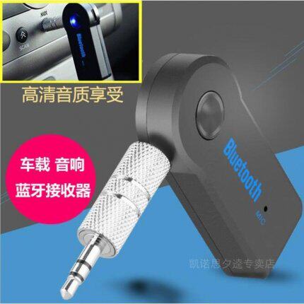 Bluetooth Receiver Turn Acoustics 5 0 mp3 On-board Bluetooth Decoding Module Wireless Audio Receive Turn AUX Output