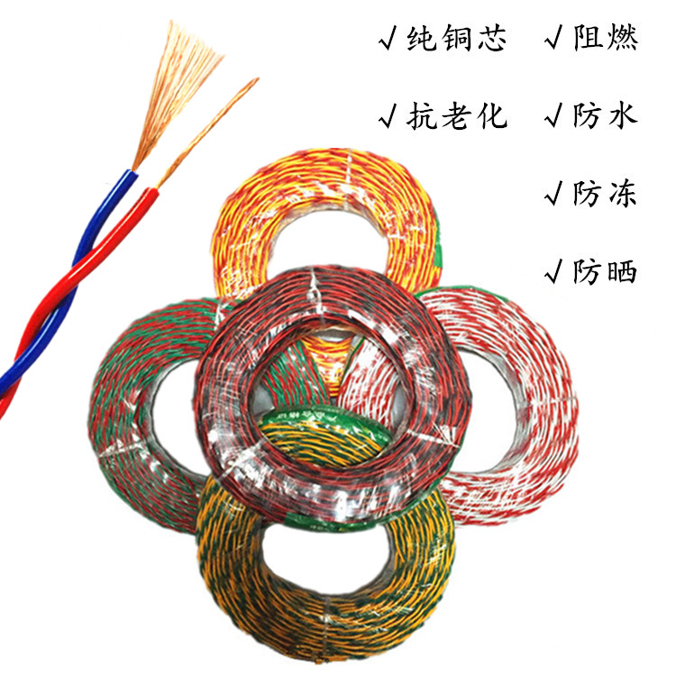Pure copper wire wire wire plug wire wire wire wire wire wire wire wire wire wire lampwire charging wire wire antifreeze soft line