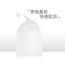 Facial cleanser foam net Handmade Soap Soap Soap Soap bubble net foam face washing face cleaning net Bubble Ball gentle