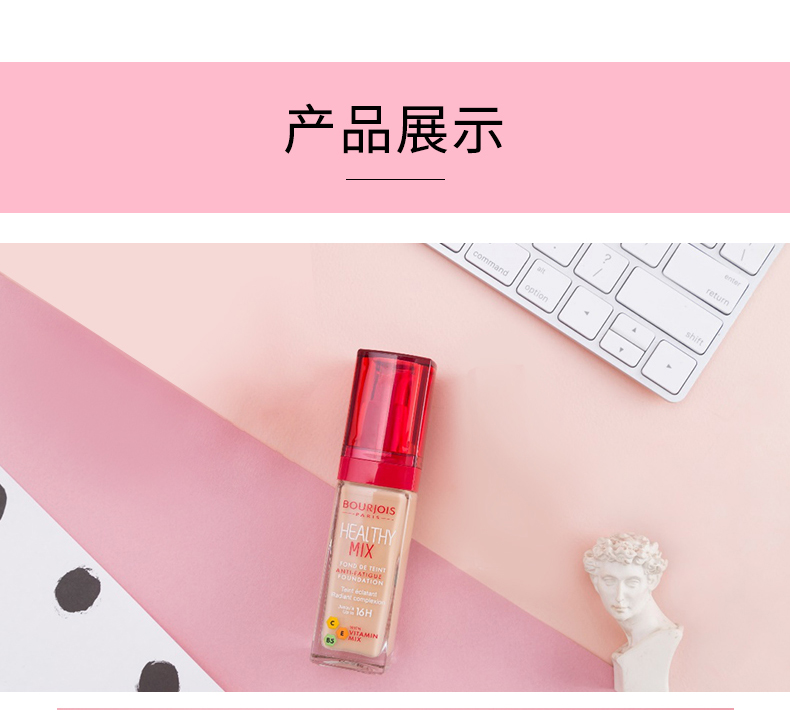 Kem nền Pháp trái cây tuyệt vời của Pháp 30ml Kem che khuyết điểm trang điểm nhẹ dưỡng ẩm - Nền tảng chất lỏng / Stick Foundation kem nền bb cream
