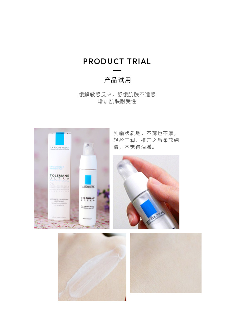 Posay Quante So nhẹ Repair Lotion 40ml Kem giảm đau Làm mới Kem dưỡng ẩm Lotion Cream Authentic - Kem dưỡng da kem dưỡng ẩm vitamin e