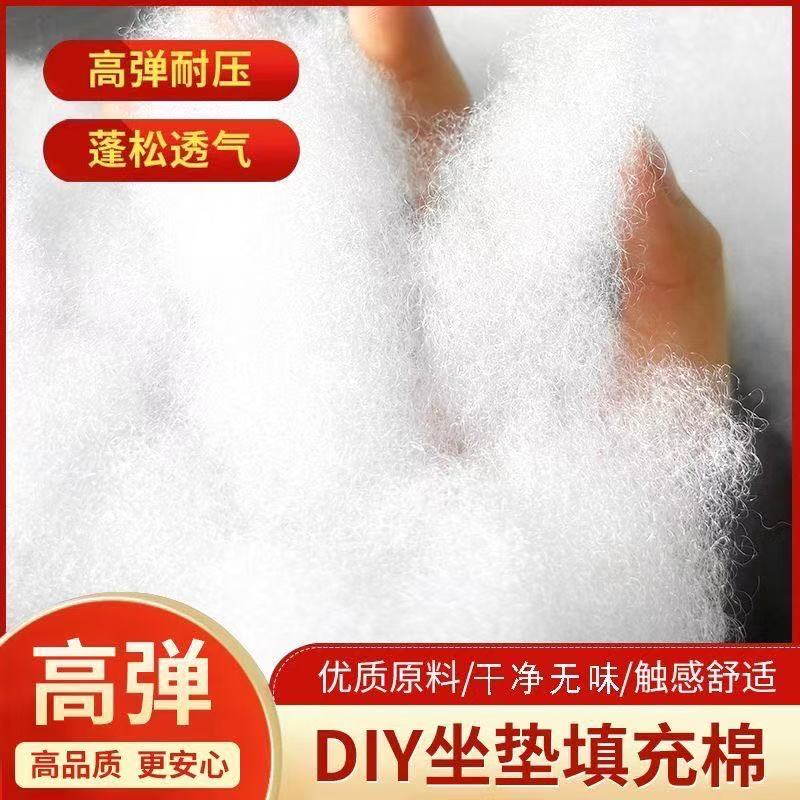 Plush Pillow Stuffed with Cotton Pillow Core, Vacuum-Packed High-Elastic Pp Cotton Cushion Inner Liner, 15D Filling, Fluffy Silk Cotton