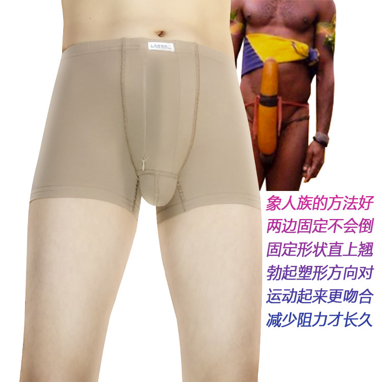Young and Middle-Aged Men's Health Care Corrective Underwear, Pure Cotton, Sexy Shaping, Foreskin Separation, Physiological Boxer Briefs