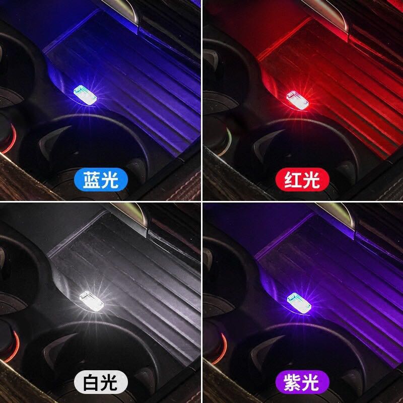 Automotive mini USB atmosphere LED decorative lampsSource lightsCar lightsCar inner color suction lightsCar inner colorful lightsPortable indoor night lighting atmosphere lightsFree decorative products