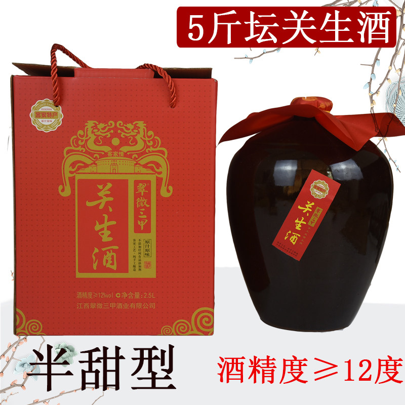 Rice wine farmhouse Self-brewed glutinous rice wine pure rice wine mash, Jiangxi Hakka sweet wine moon rice rice wine Bottling Wine Brewery Rice Wine
