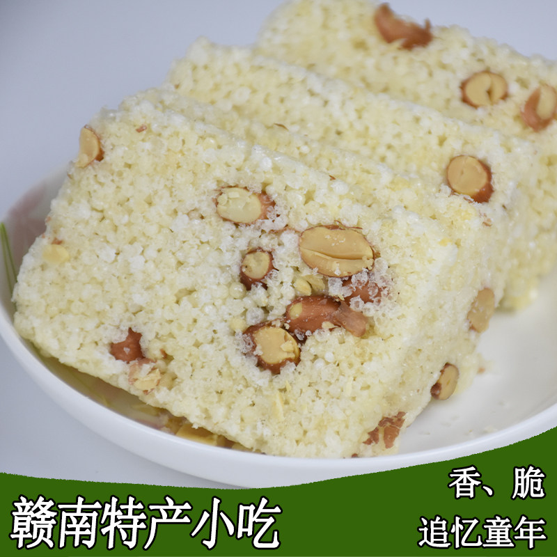 Jiangxi specialty frozen rice sugar fried rice gum peanut rice gum pure hand-made casual food snack