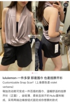 lulu Multi-functional scarf at a special price