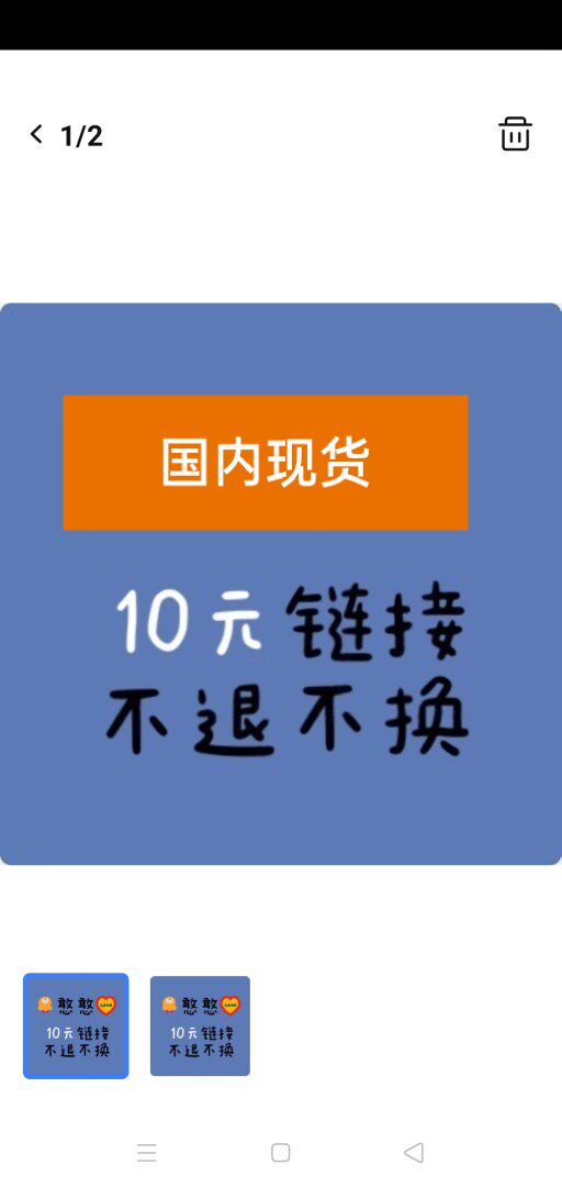 Domestic spot special RMB10  universal super-connection