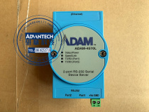 Yanhua ADAM-4570L 2 port RS-232 to Ethernet serial port networking server original brand new