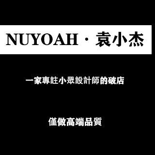 Nuyoah袁小杰手工鞋履