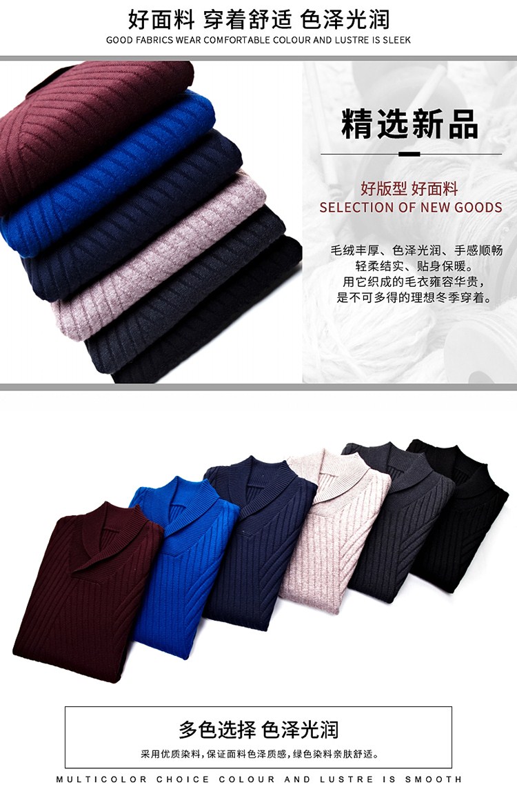 Áo len len Ordos nam thanh niên cổ chữ V trùm đầu áo len cashmere mùa thu và mùa đông dày áo len ấm áp thủy triều áo gucci nam